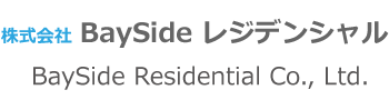 株式会社 Bay Side レジデンシャル